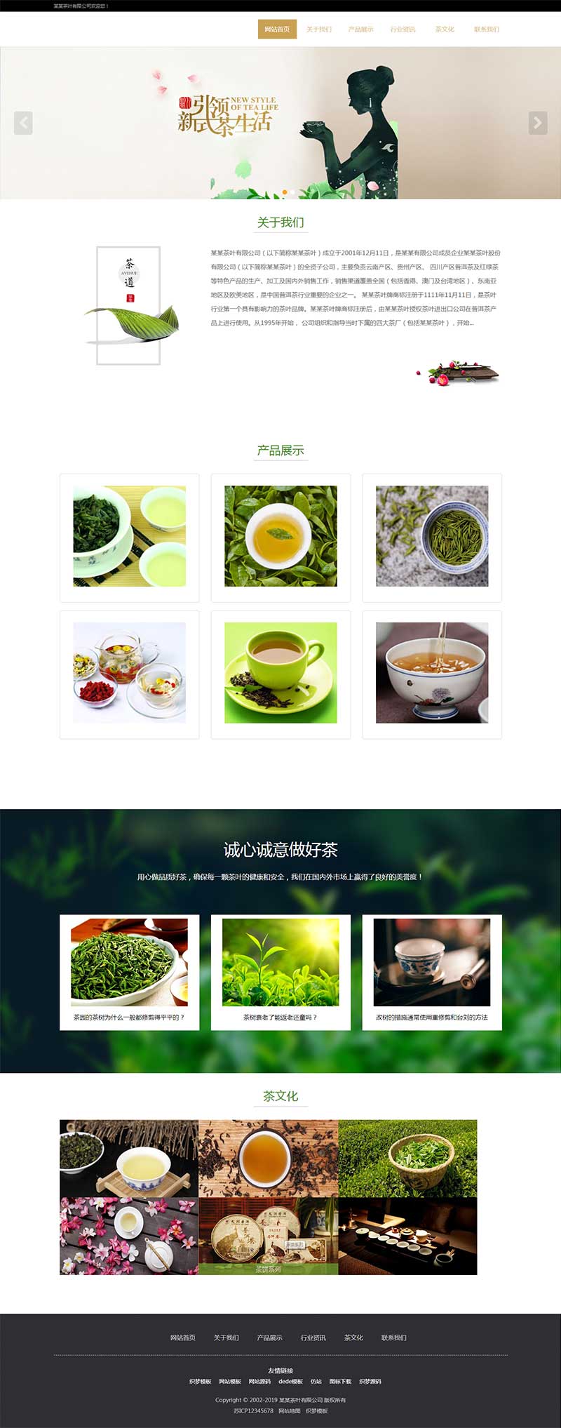 (m(yng)֙C(j))푑(yng)ʽ~ˇĻW(wng)վģ 