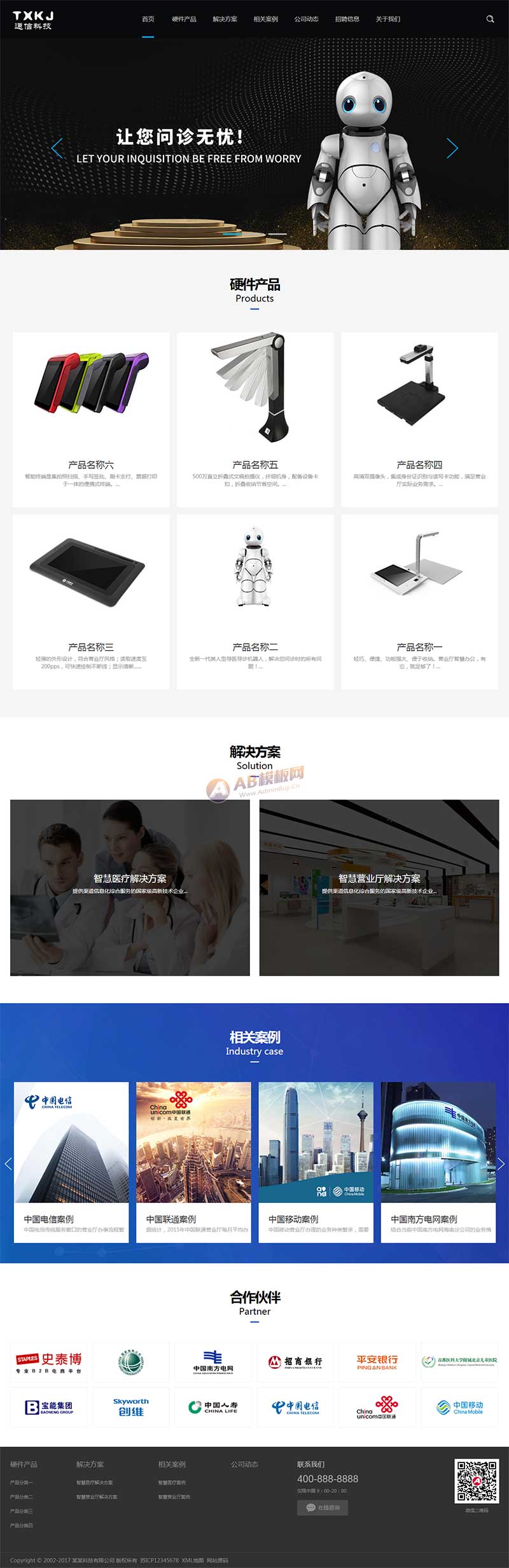 (m(yng)֙C)HTML5O(sh)pbootcmsW(wng)վģ 푑(yng)ʽ˹ܙCW(wng)վԴad