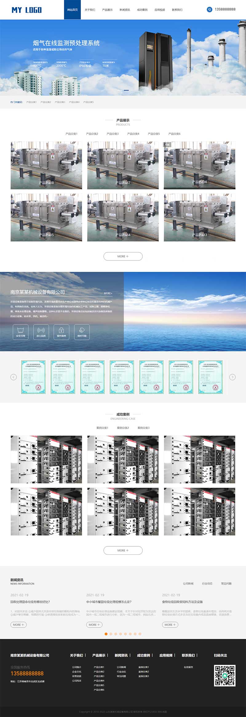 (m(yng)֙C(j))푑(yng)ʽh(hun)Ƽ˾W(wng)վpbootcmsģ HTML5{(ln)ɫh(hun)C(j)еO(sh)W(wng)վԴad