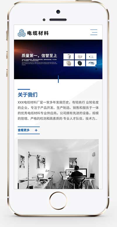 (m(yng)֙C(j))html5늾|W(wng)վpbootcmsģ |ϼӹI(y)W(wng)վԴad
