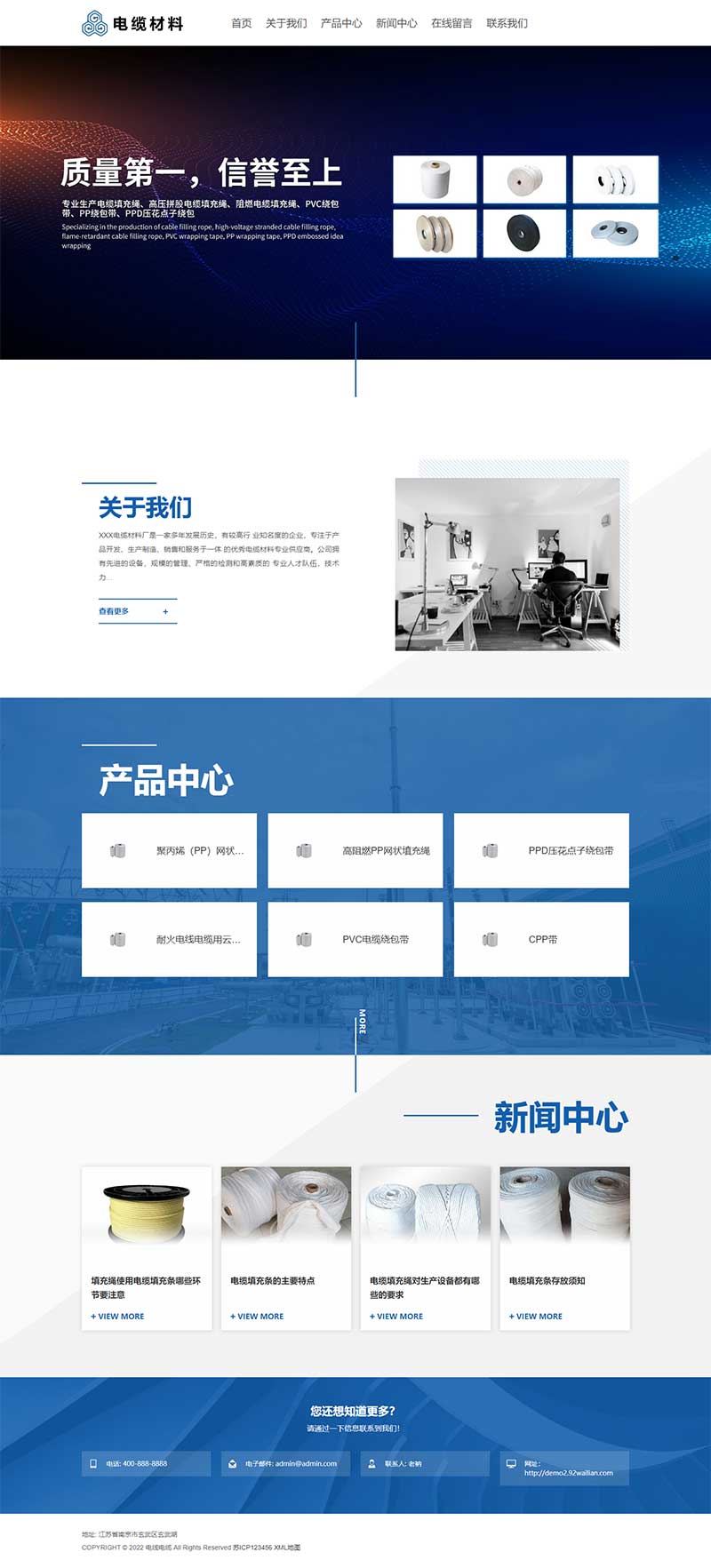 (m(yng)֙C(j))html5늾|W(wng)վpbootcmsģ |ϼӹI(y)W(wng)վԴad
