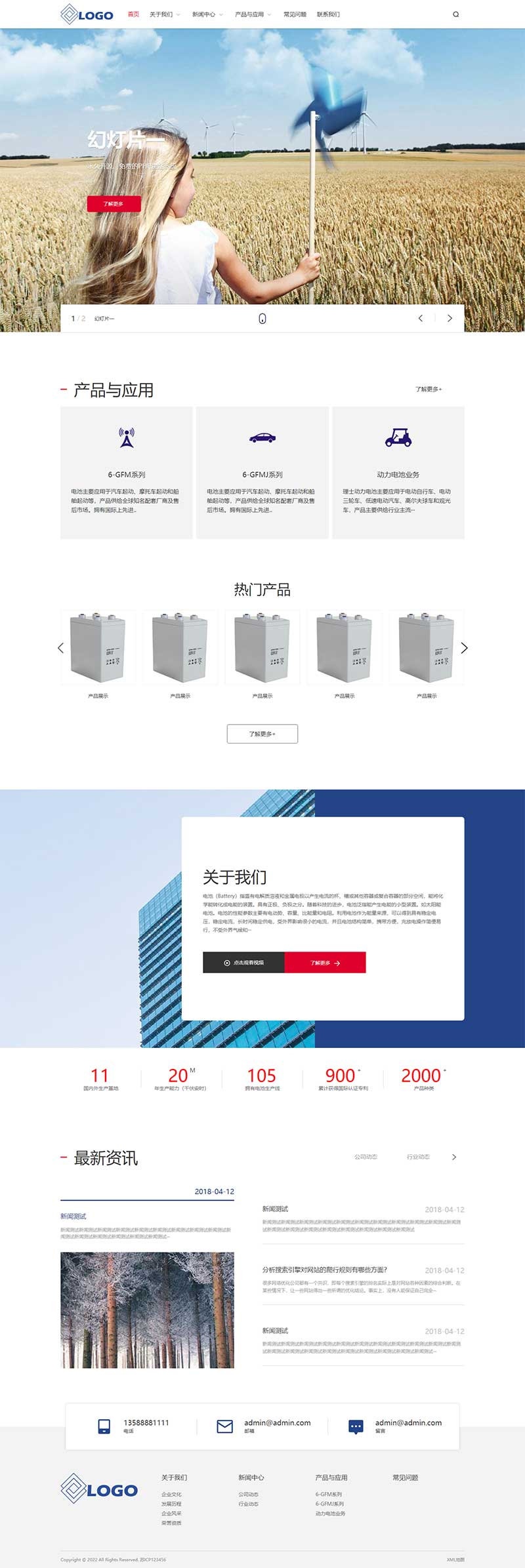 (m(yng)֙C(j))늳Դ(li)W(wng)վpbootcmsģ ԴƼa(chn)ƷW(wng)վԴad