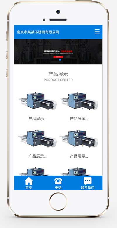 (PC+WAP)P䓽ƷpbootcmsW(wng)վģ {ɫINͲP䓏ɾW(wng)վԴad