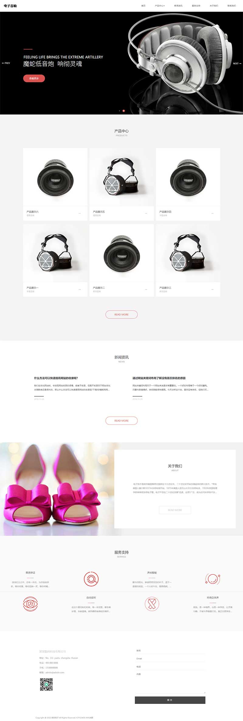 (m֙C)pbootcms푑ʽ(sh)aӮa(chn)ƷW(wng)վģ html5OW(wng)վԴad