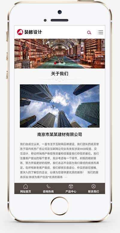 (m(yng)֙C(j))푑(yng)ʽbpbootcmsW(wng)վģ HTML5b޽b깫˾W(wng)վԴad