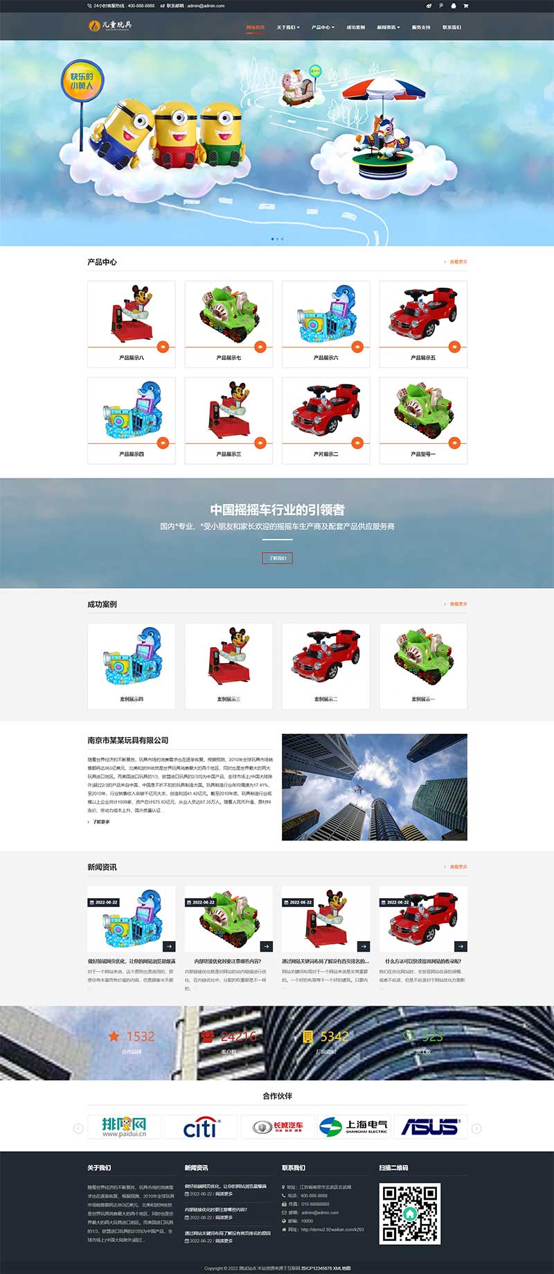 (m֙C)HTML5푑ʽͯ@l(f)I(y)W(wng)վpbootcmsģ ΘOʩW(wng)վԴad