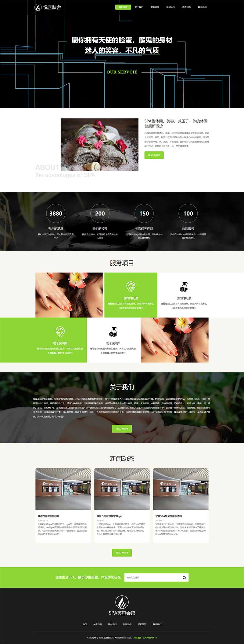 (m(yng)֙C(j))푑(yng)ʽwW(wng)վpbootcmsģ HTML5B(yng)(hu)W(wng)վԴad