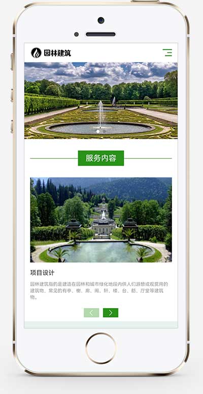 (m(yng)֙C(j))푑(yng)ʽ@־^O(sh)Ӌ(j)(li)pbootcmsģ HTML5@ˇg(sh)W(wng)վԴad