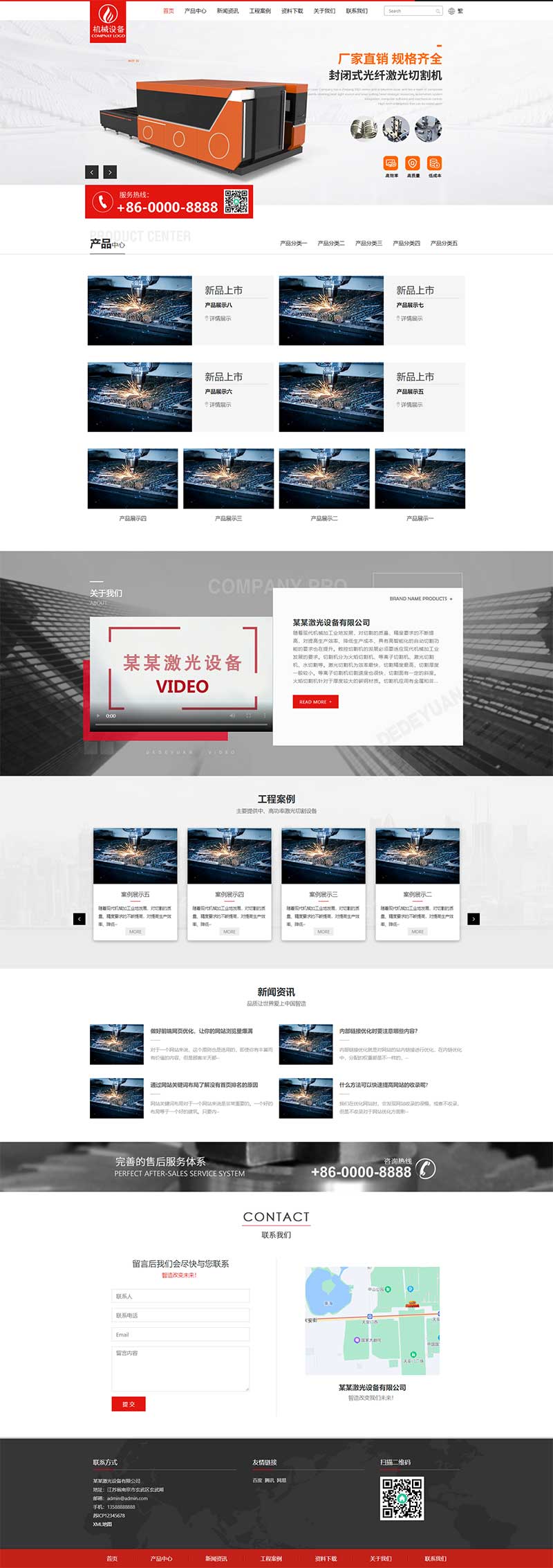 (m(yng)֙C)pZ푑(yng)ʽCеиCpbootcmsW(wng)վģ иO(sh)W(wng)վԴad