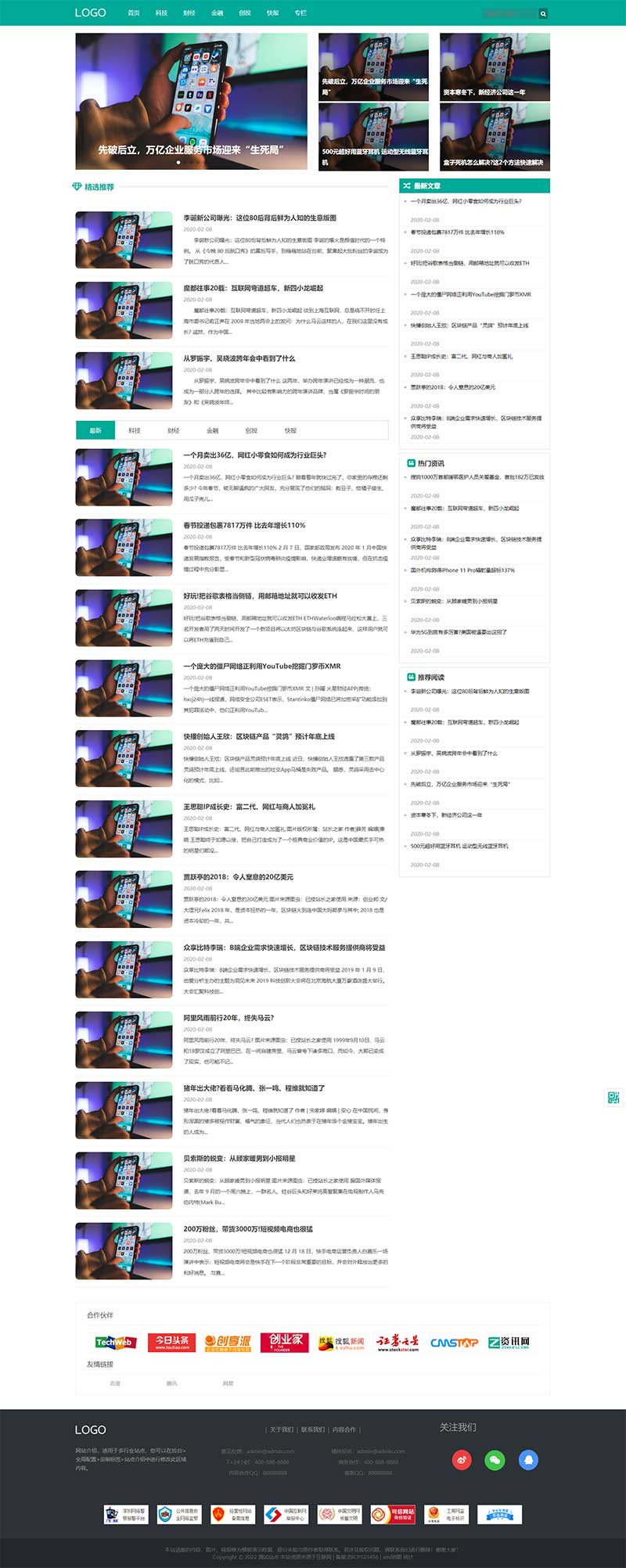 (m(yng)֙C(j))ƼYӍW(wng)վpbootcmsģ ؔ(ci)(jng)YӍW(wng)վԴad