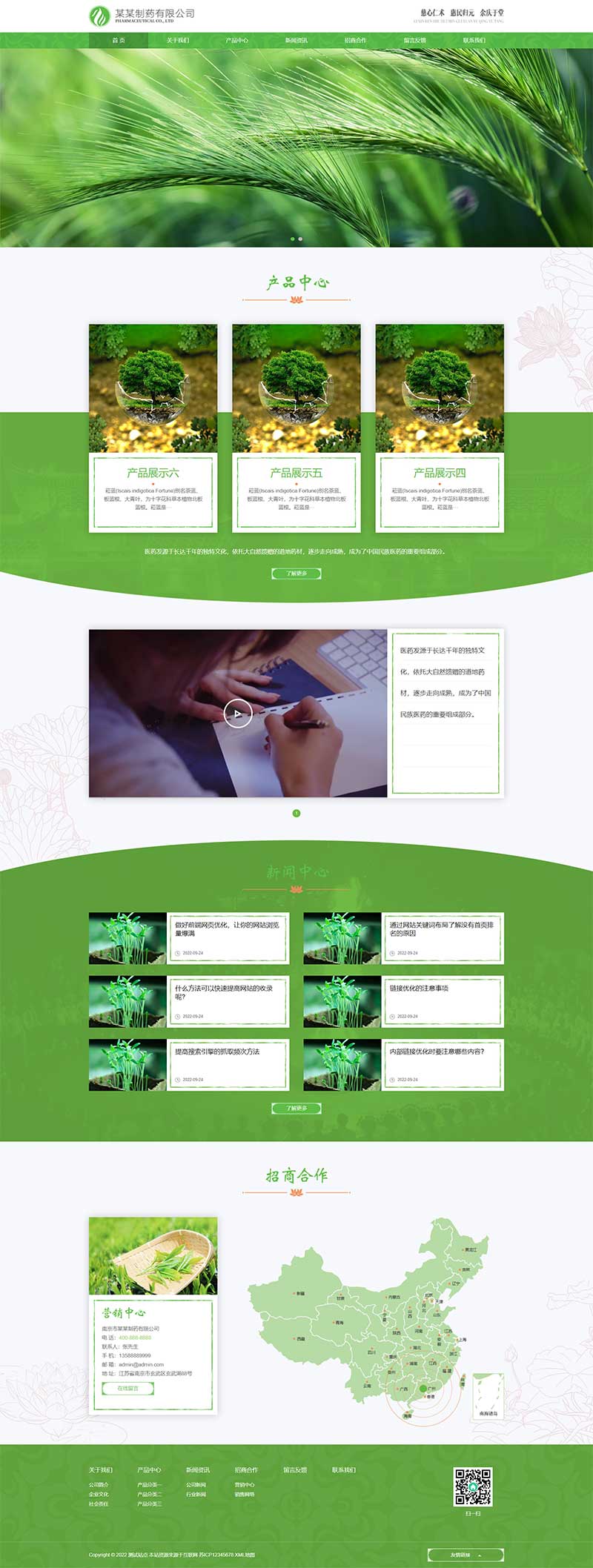 (m(yng)֙C)푑(yng)ʽͨt(y)ˎˎI(y)W(wng)վģ HTML5r(nng)I(y)@־W(wng)վԴad
