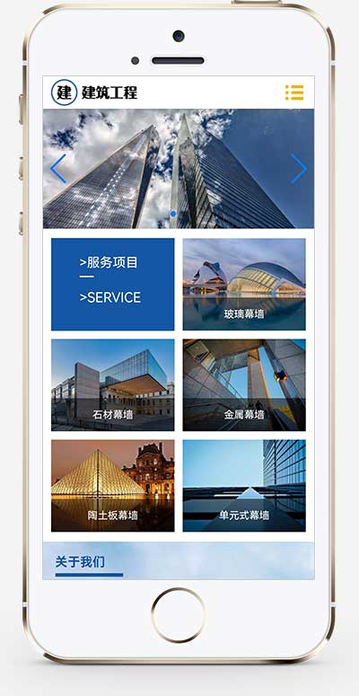 (m֙C)HTML5푑ʽ⽨OW(wng)վpbootcmsģ ̹˾W(wng)վԴad