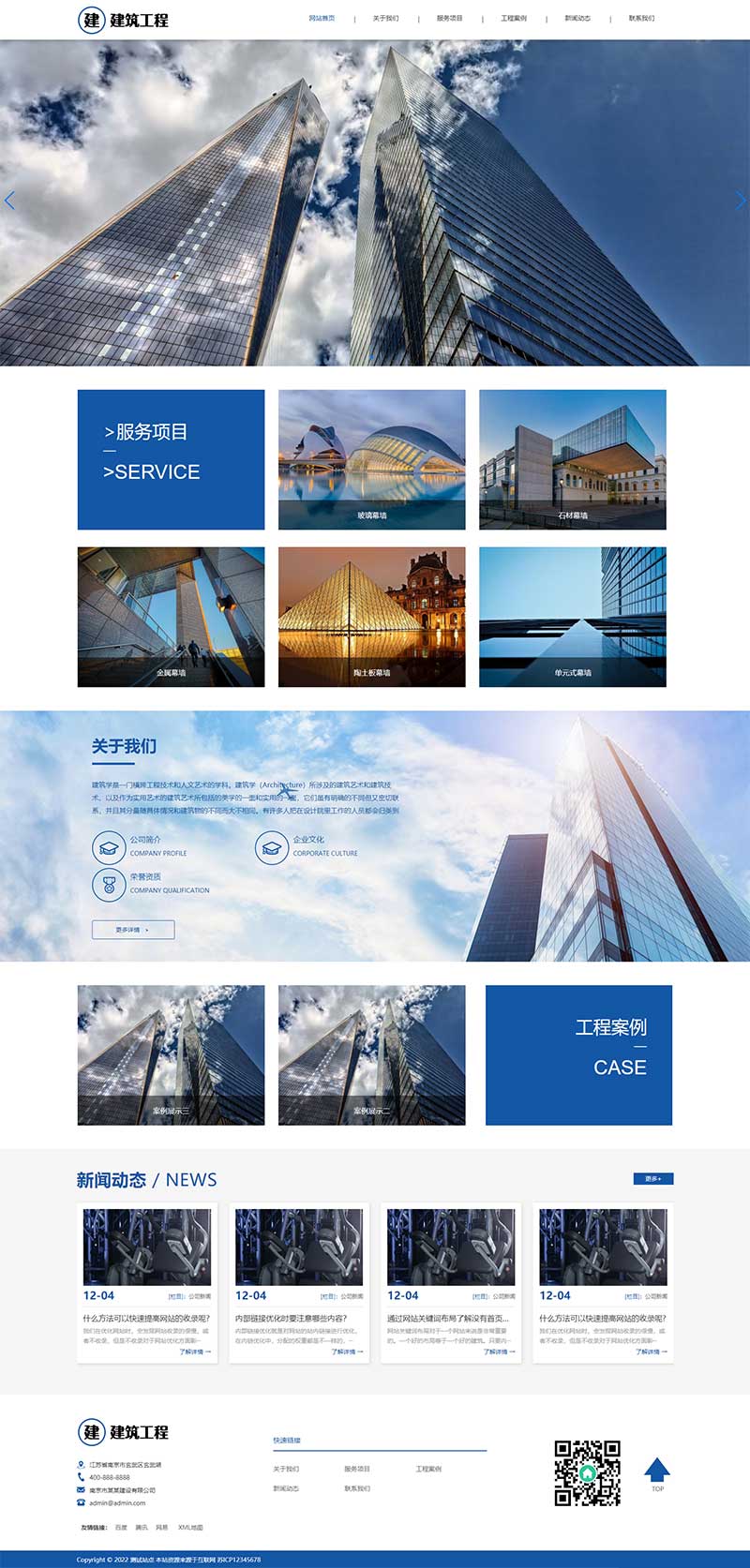 (m֙C)HTML5푑ʽ⽨OW(wng)վpbootcmsģ ̹˾W(wng)վԴad
