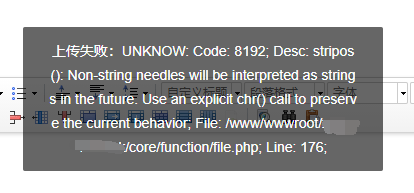 PbootCMSς(bo)eUNKNOW: Code: 8192; Desc: stripos()